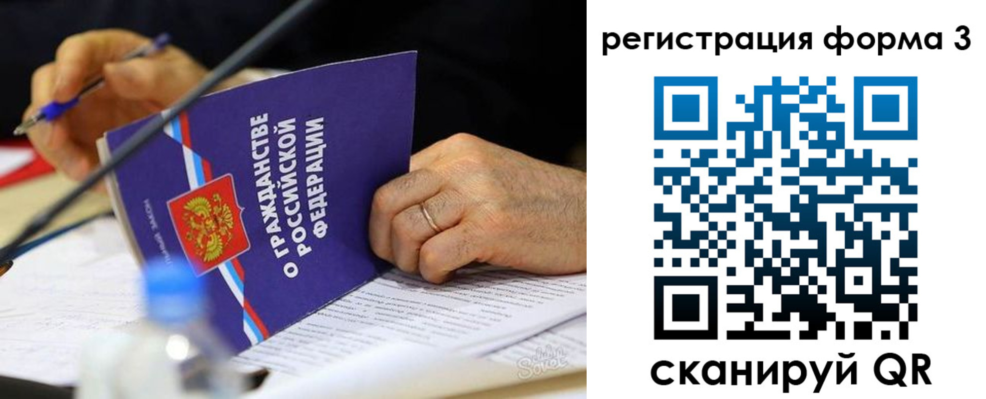 временная прописка в Тюменской области