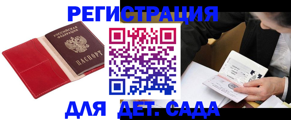 регистрация в Тюменской области